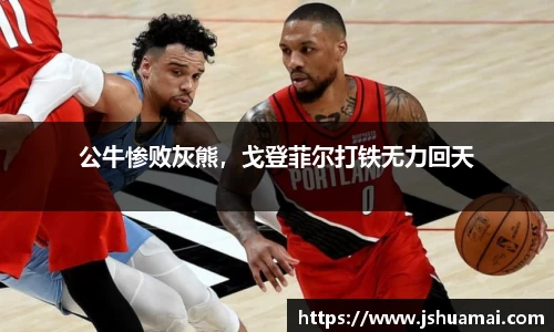 B体育bsports