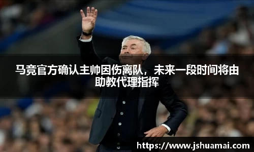 B体育官网